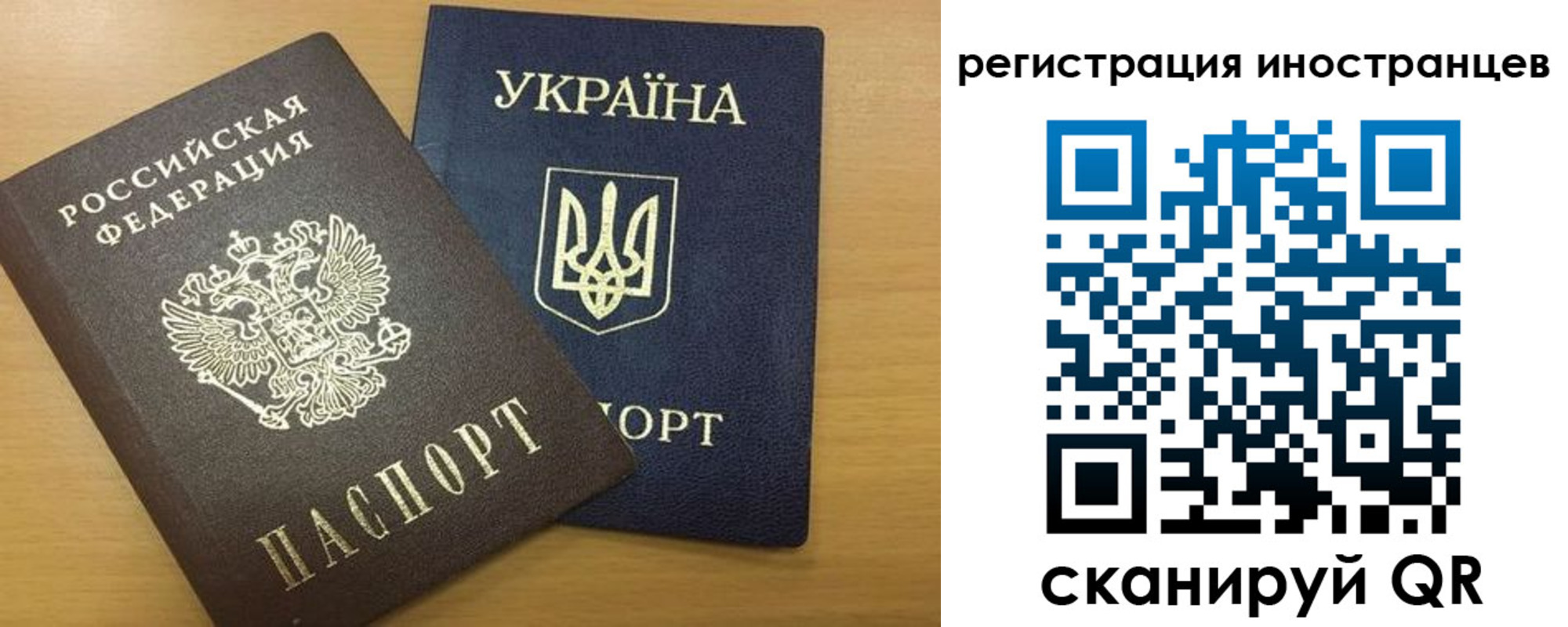 прописка в квартире в Карачаевске