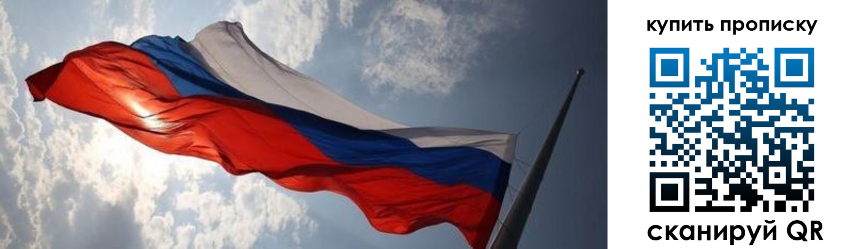 прописка для кредита в Карачаевске